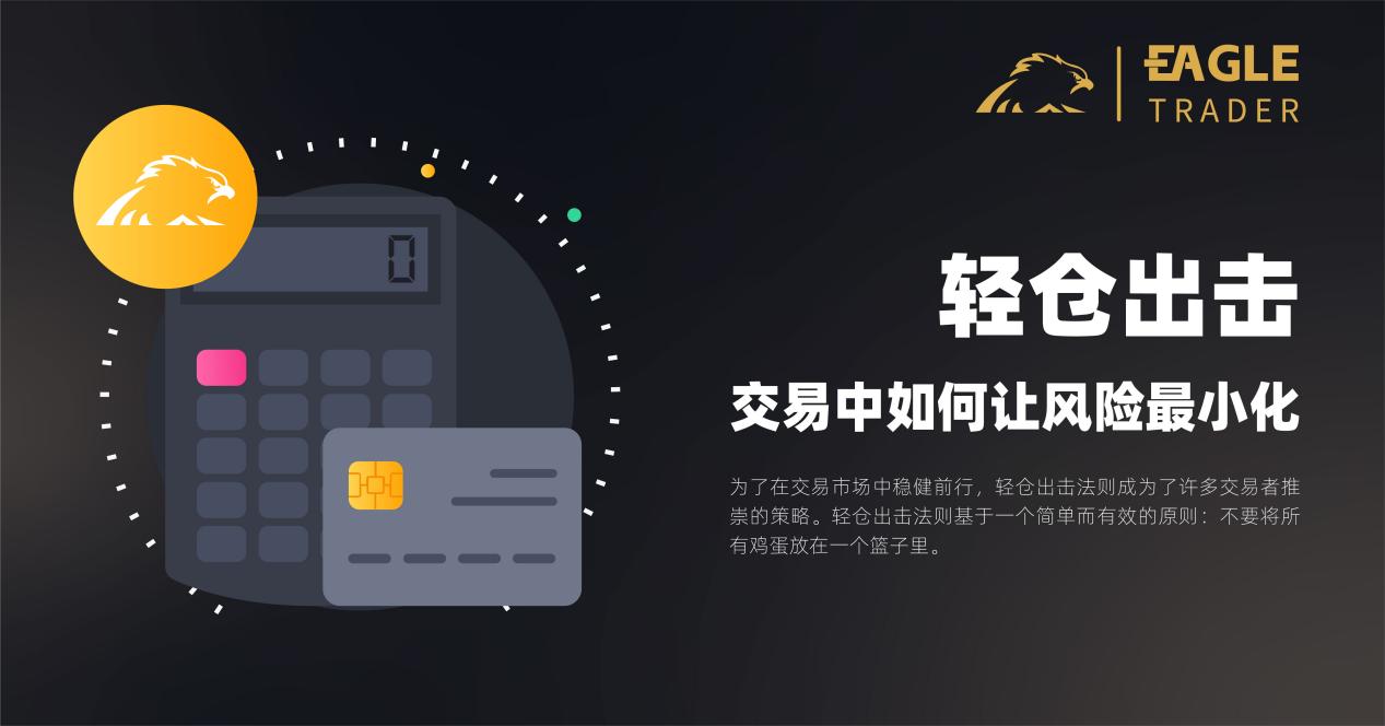 网上炒黄金交易网站